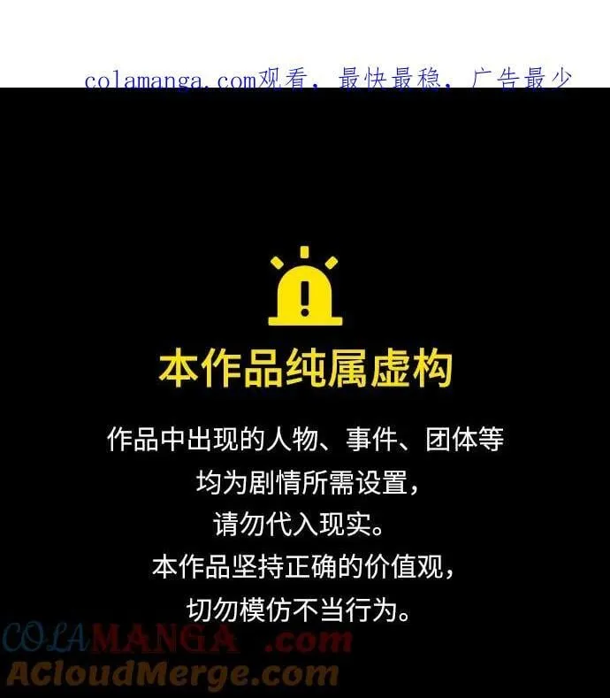 [第180话] 魔界（1）0