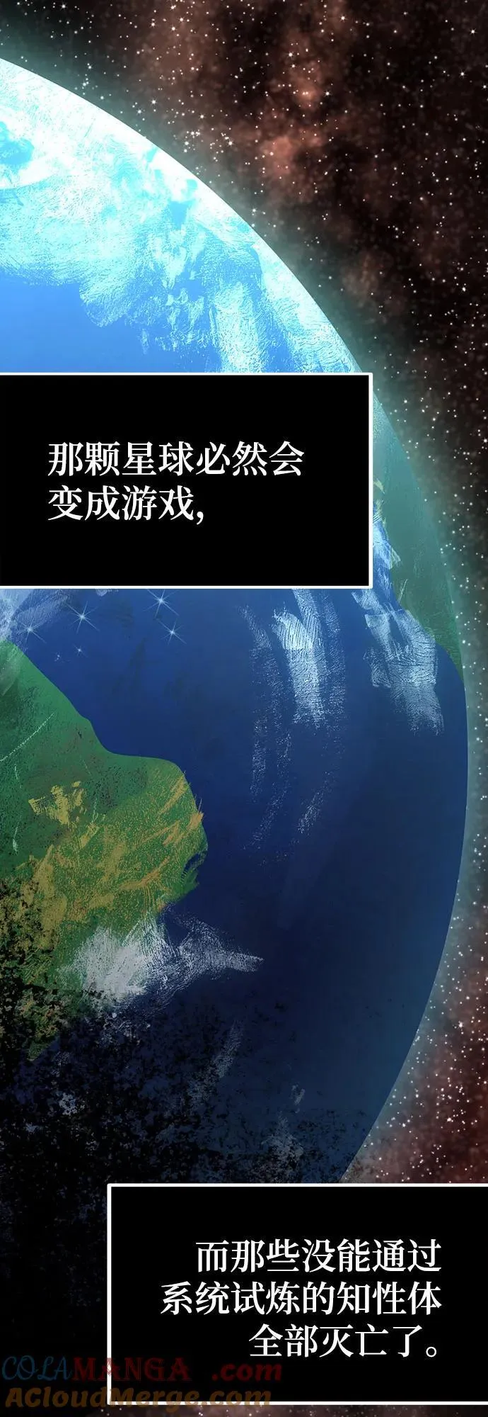 [第177话] 悖逆（1）24