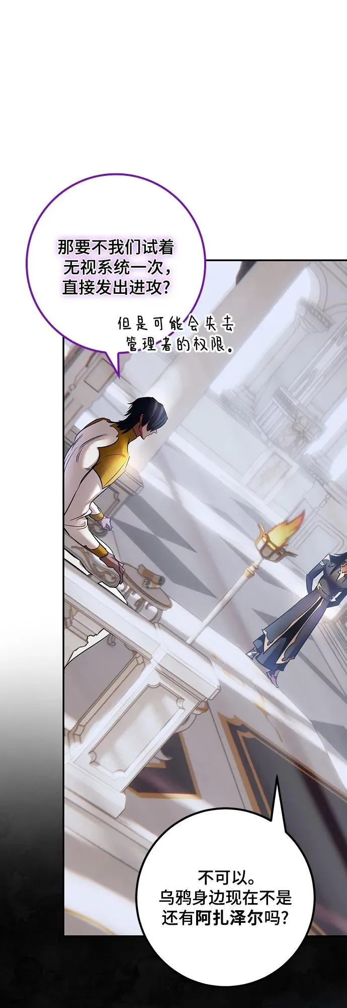 [第166话] 前进的世界(1)37