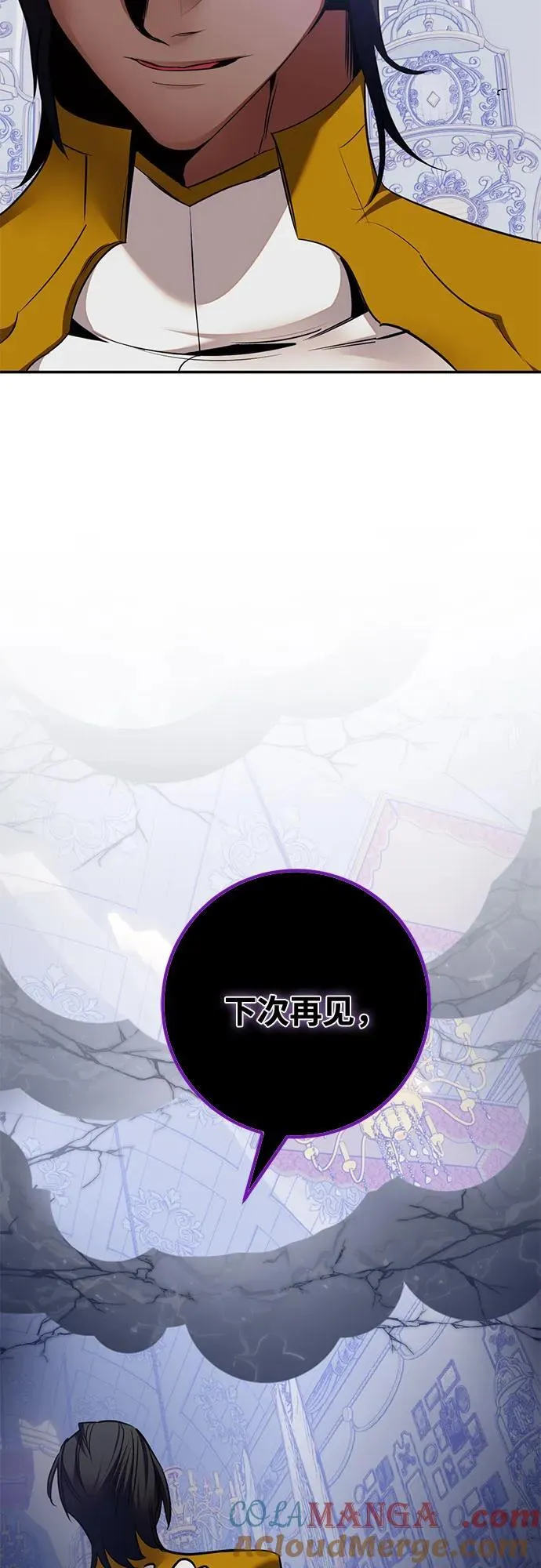 [第181话] 魔界（2）6