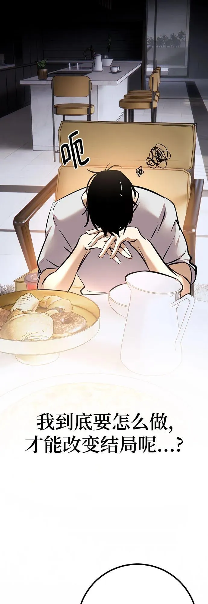 [第167话] 前进的世界(2)62
