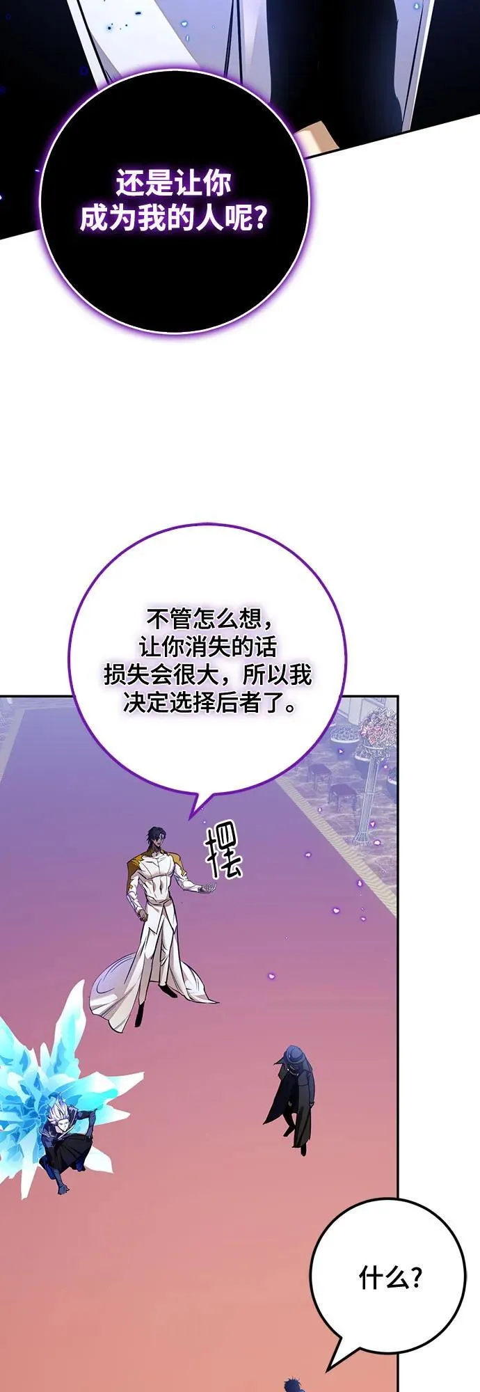 [第176话] 自觉（3）38