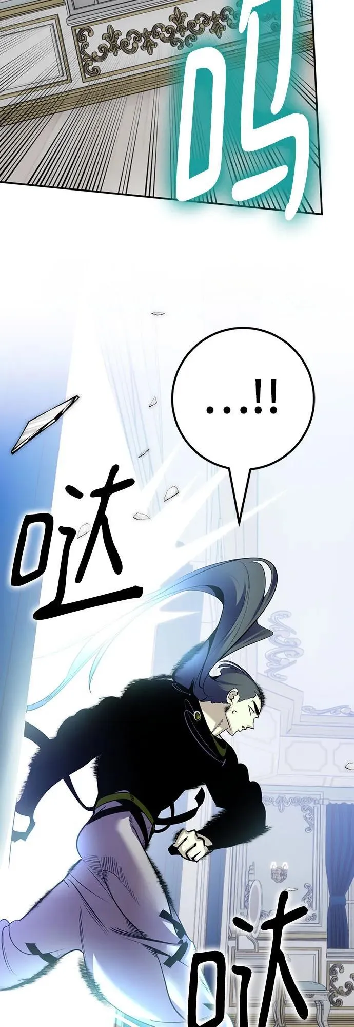 [第173话] 英雄饱餐（2）16