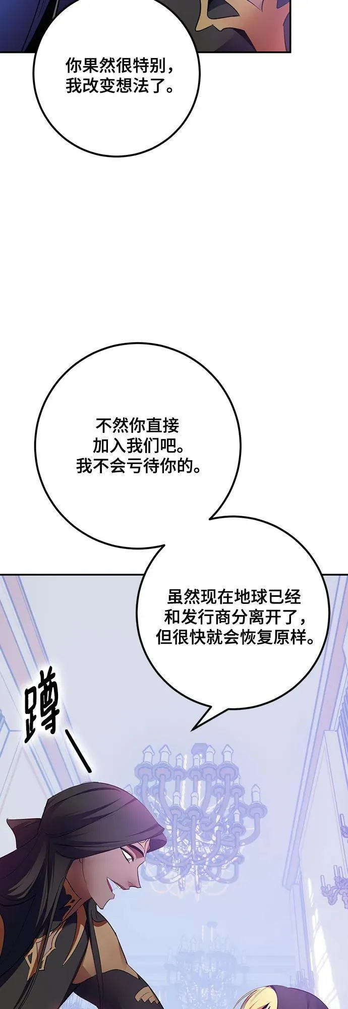 [第175话] 自觉（2）50