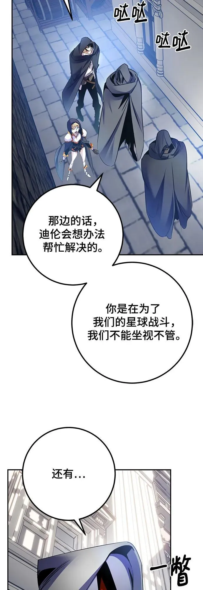[第174话] 自觉（1）31