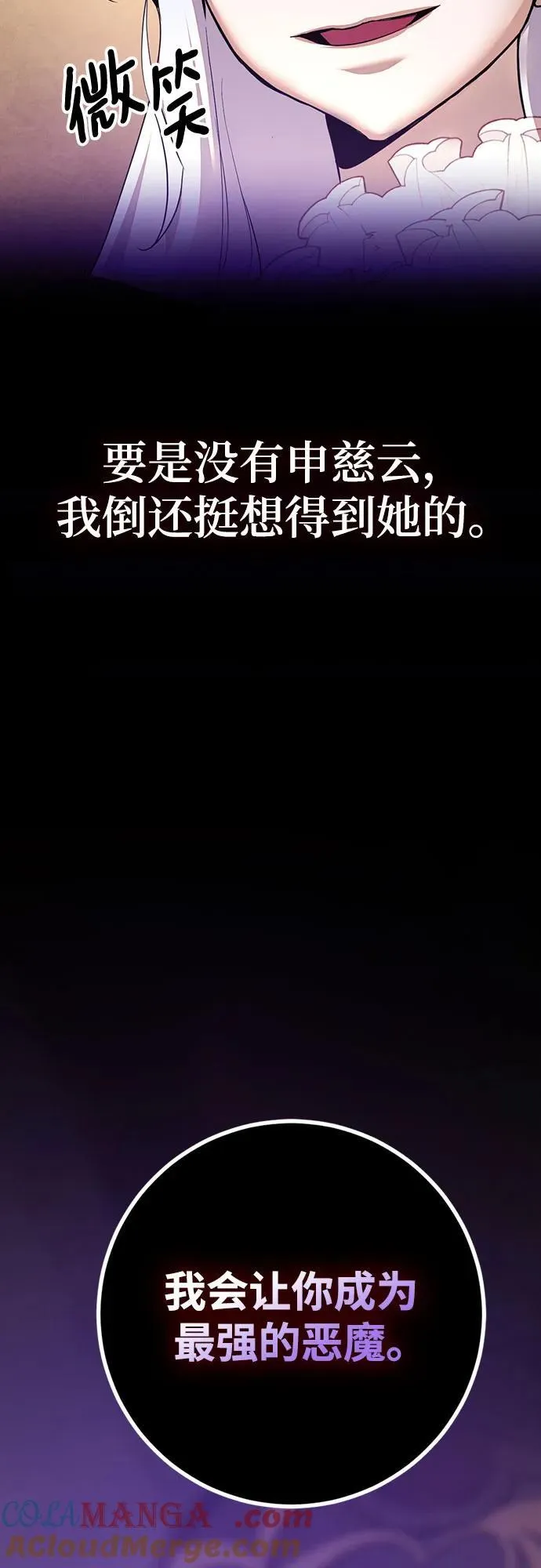 [第167话] 前进的世界(2)21