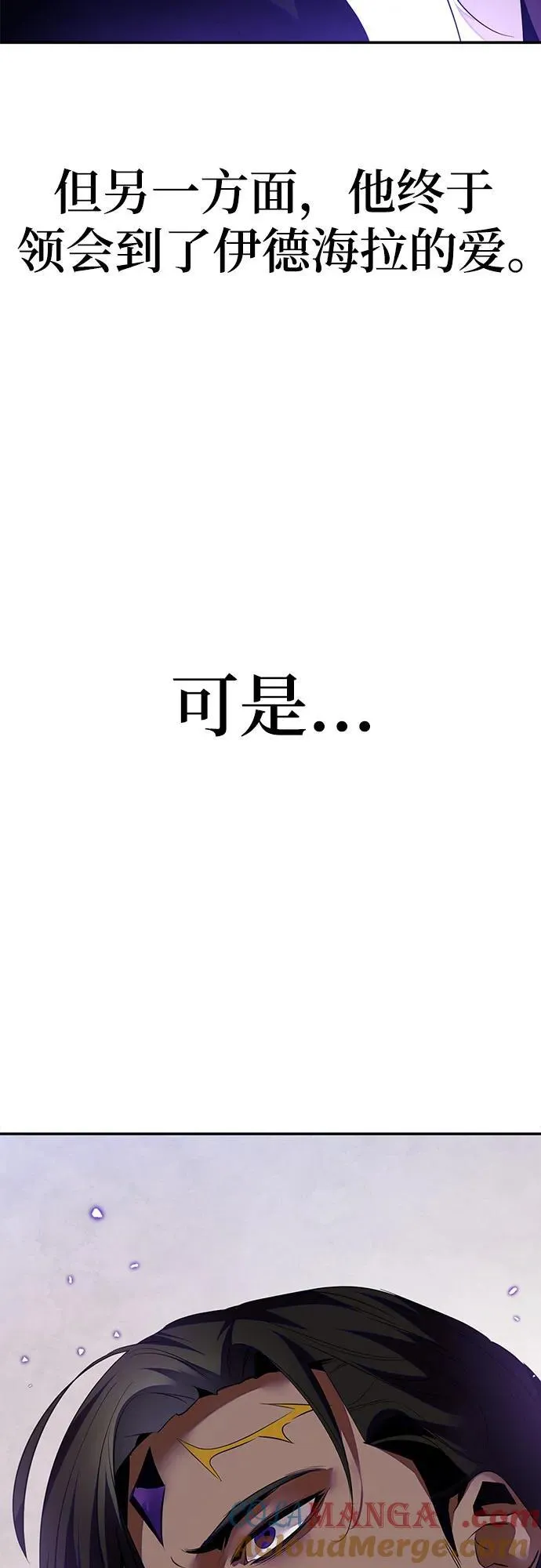 【免费】特别篇（1）42