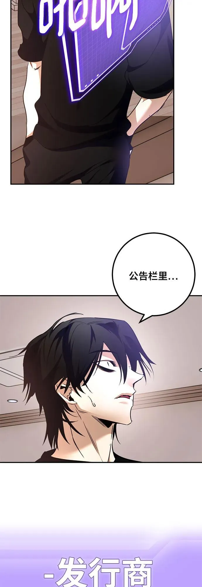[第181话] 魔界（2）44