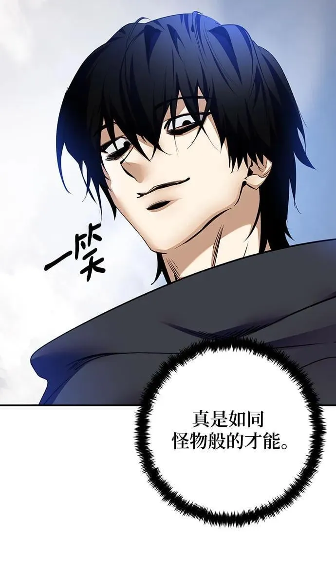[第171话] 老手的世界35