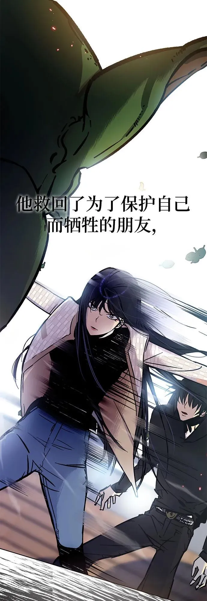 【免费】特别篇（1）14