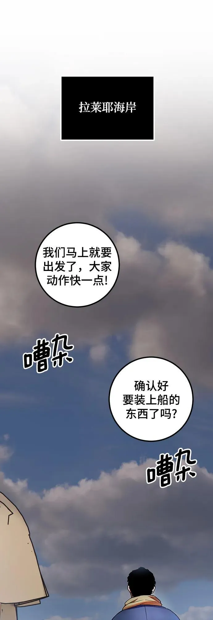 【免费】特别篇（3）18