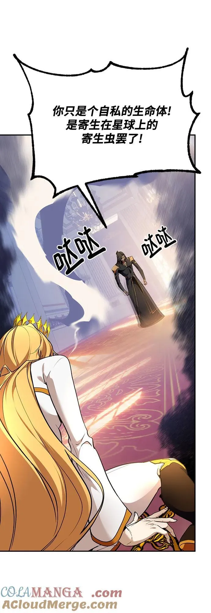 [第178话] 悖逆（2）48