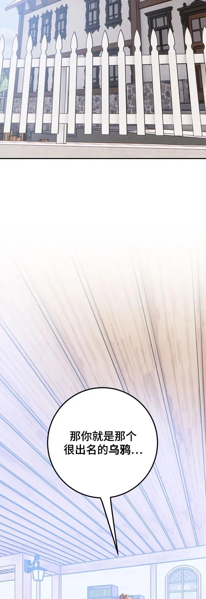 [第171话] 老手的世界37