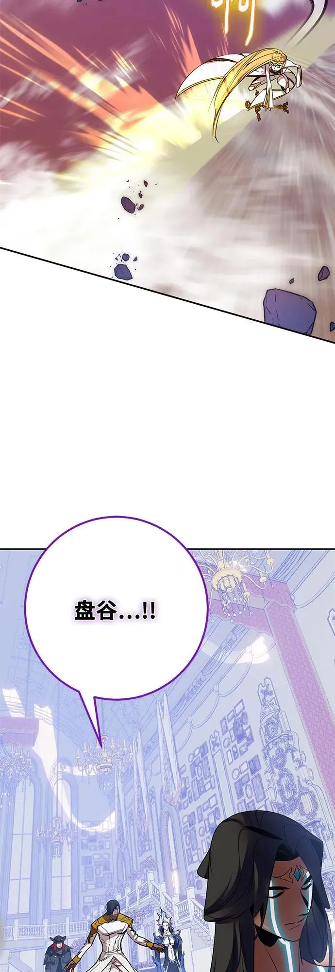 [第179话] 悖逆（3）19
