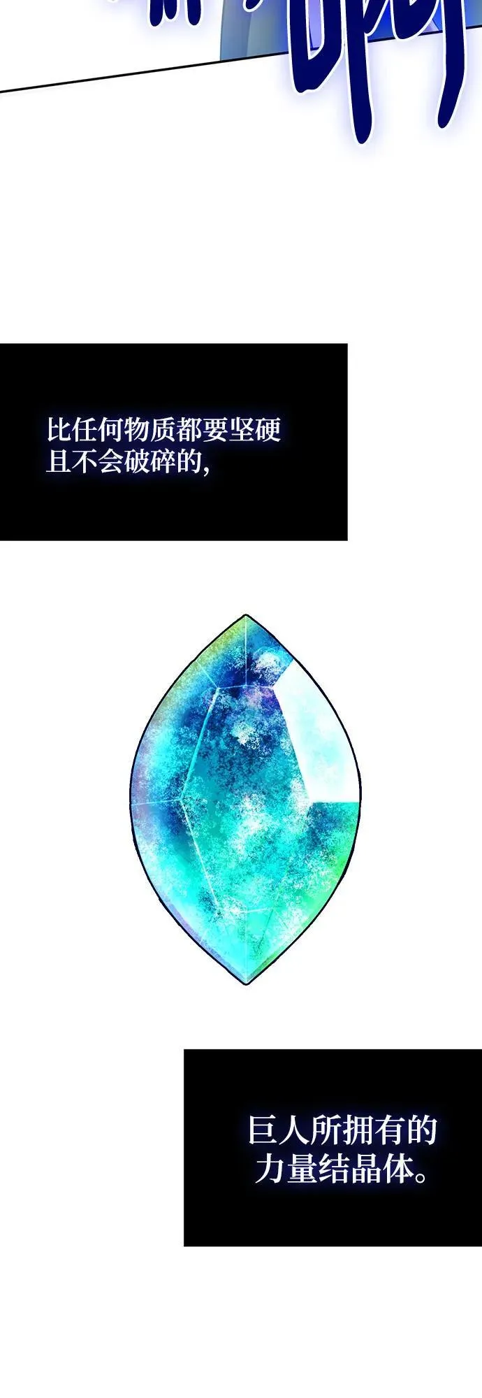 [第178话] 悖逆（2）50