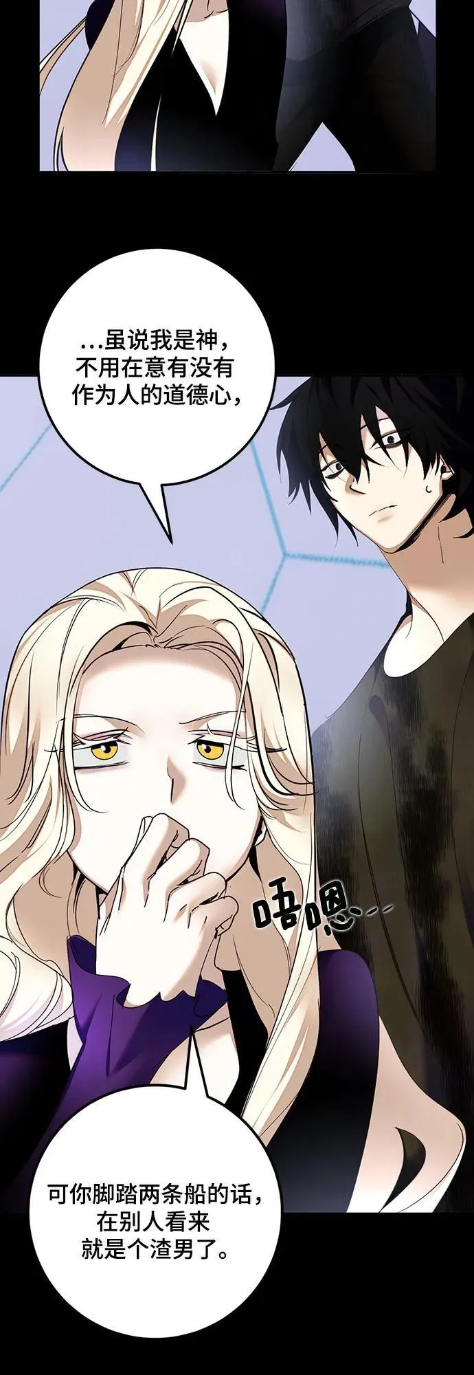 [第166话] 前进的世界(1)59