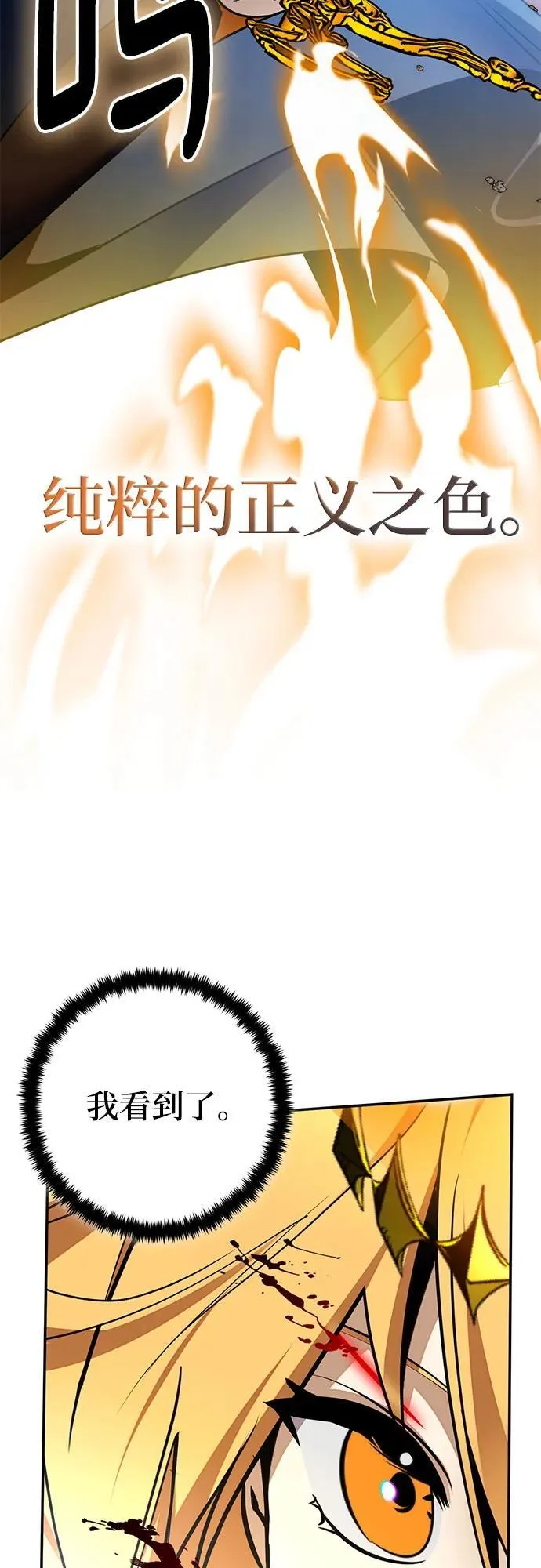 [第180话] 魔界（1）37