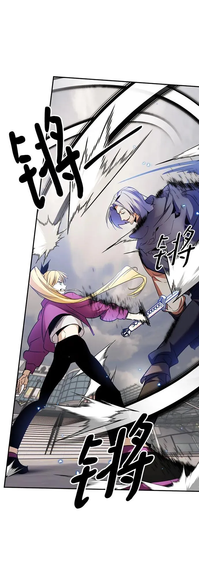 [第168话] 剑星(1)50