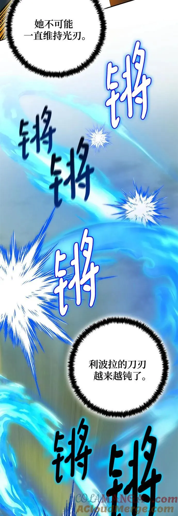 [第180话] 魔界（1）27