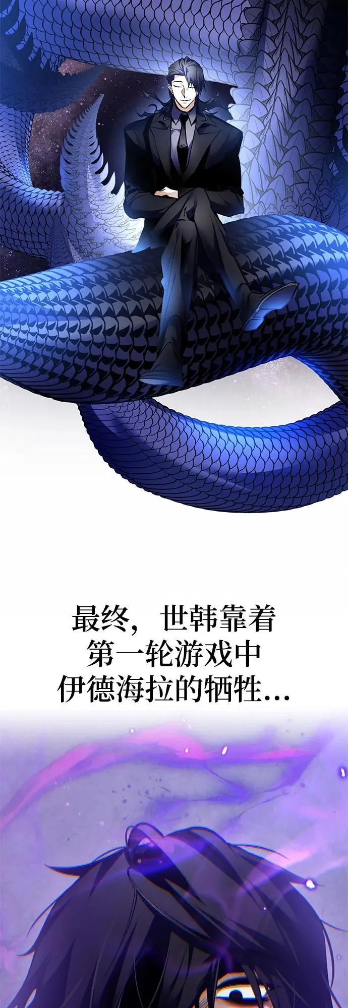 【免费】特别篇（1）35