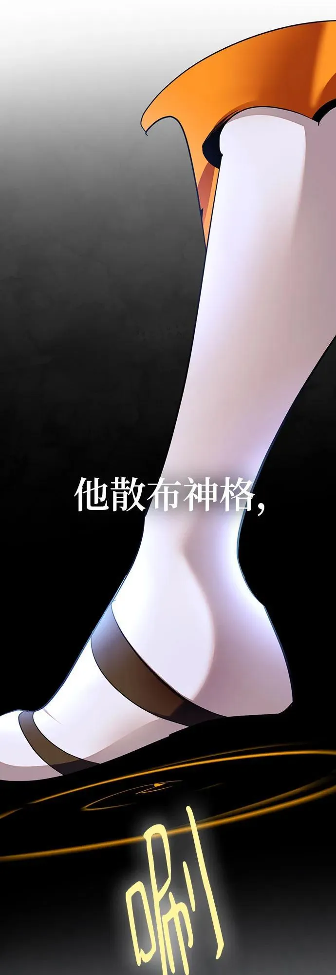 [第170话] 剑星(3)70