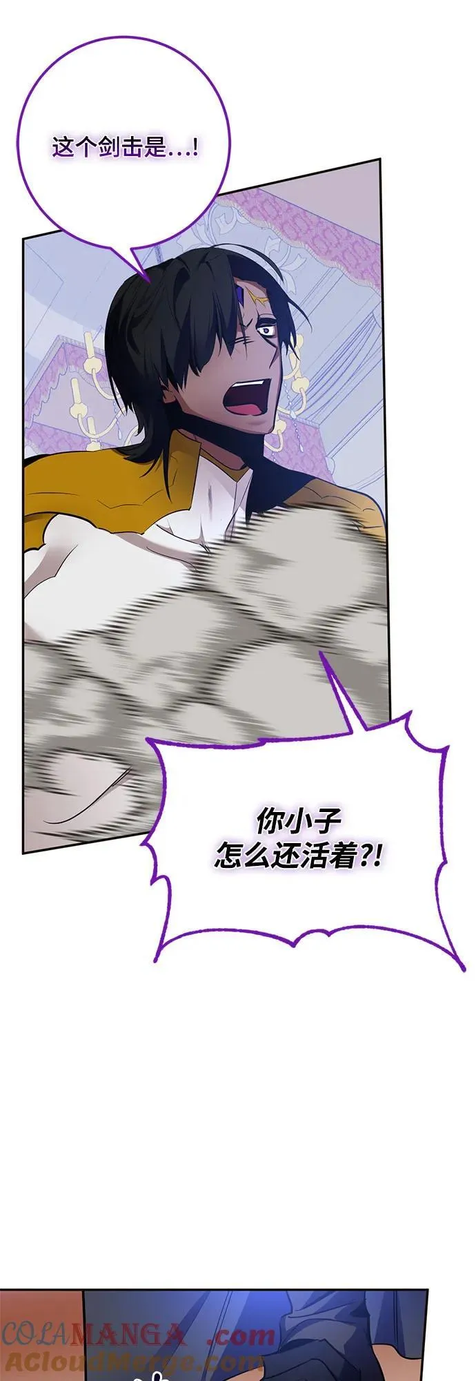 [第179话] 悖逆（3）33