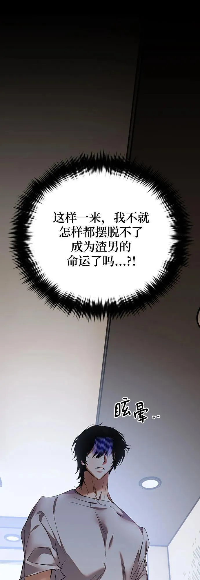 [第166话] 前进的世界(1)61
