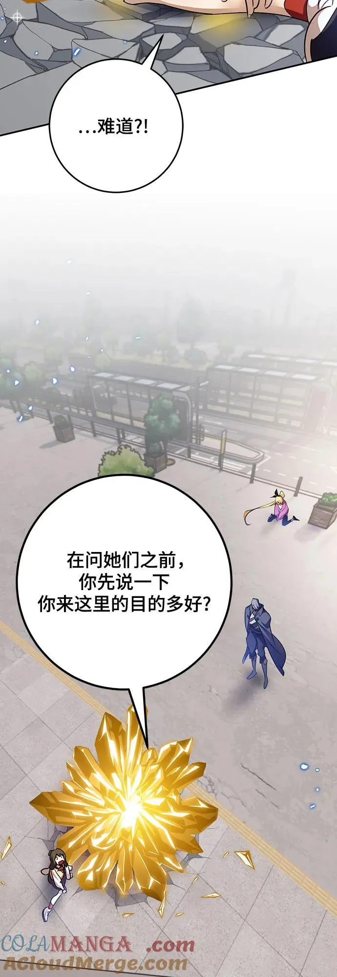 [第168话] 剑星(1)63