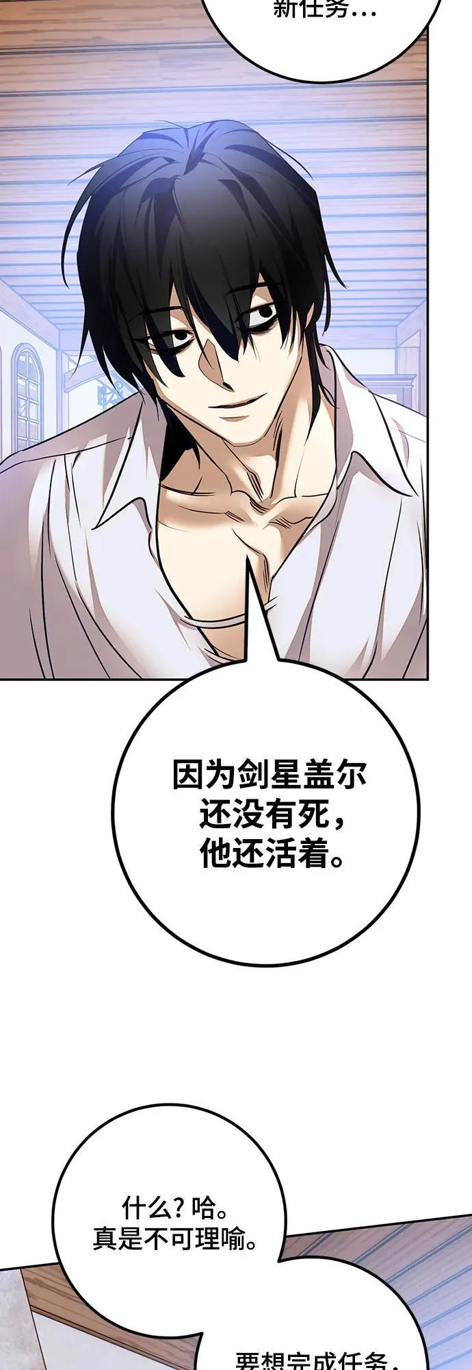 [第171话] 老手的世界40