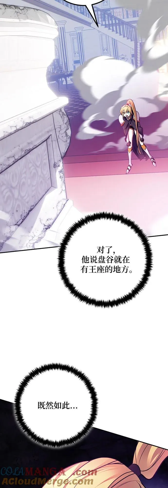 [第175话] 自觉（2）3