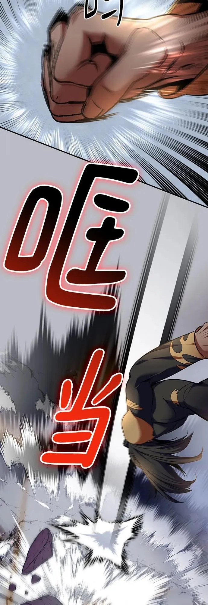 [第178话] 悖逆（2）23
