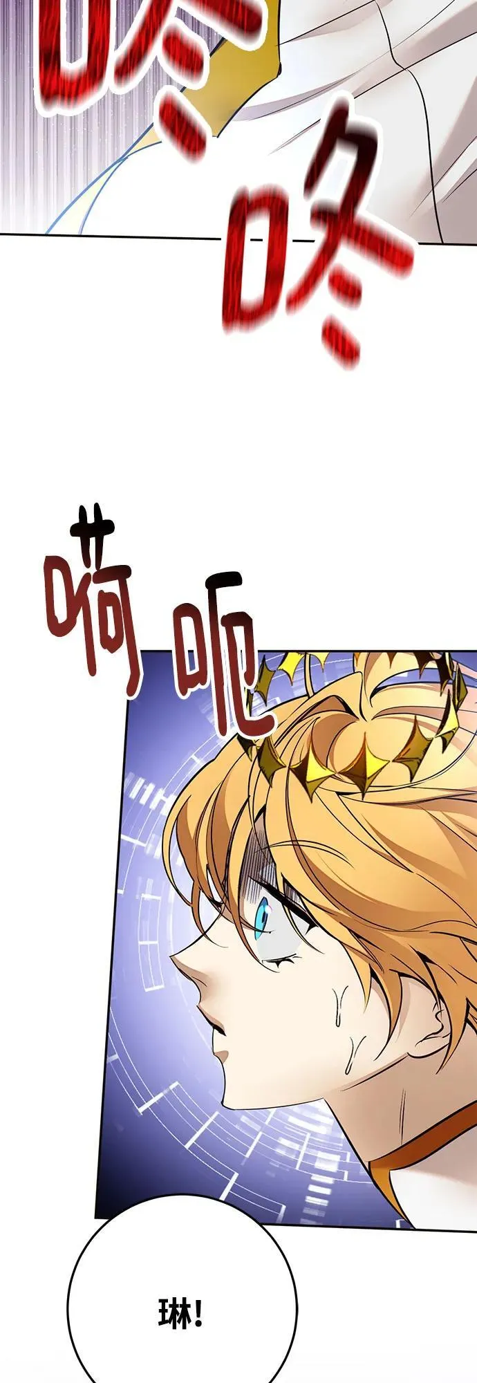 [第179话] 悖逆（3）13