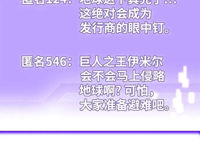 [第181话] 魔界（2）46