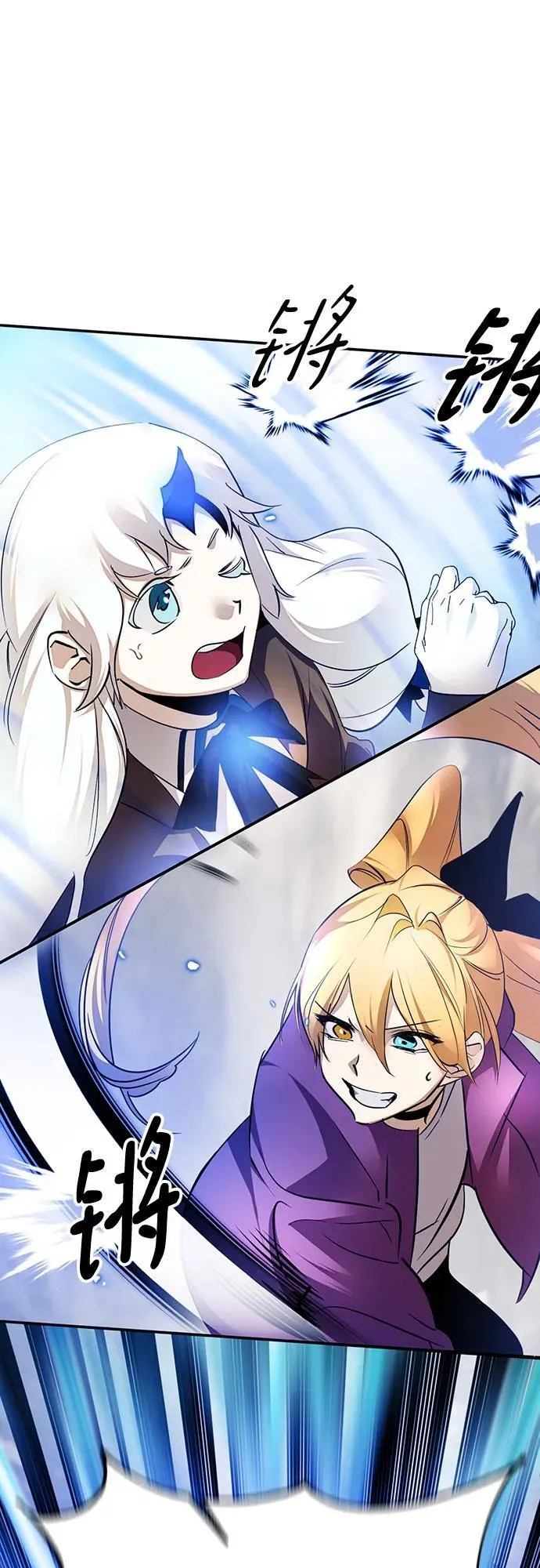 [第168话] 剑星(1)59