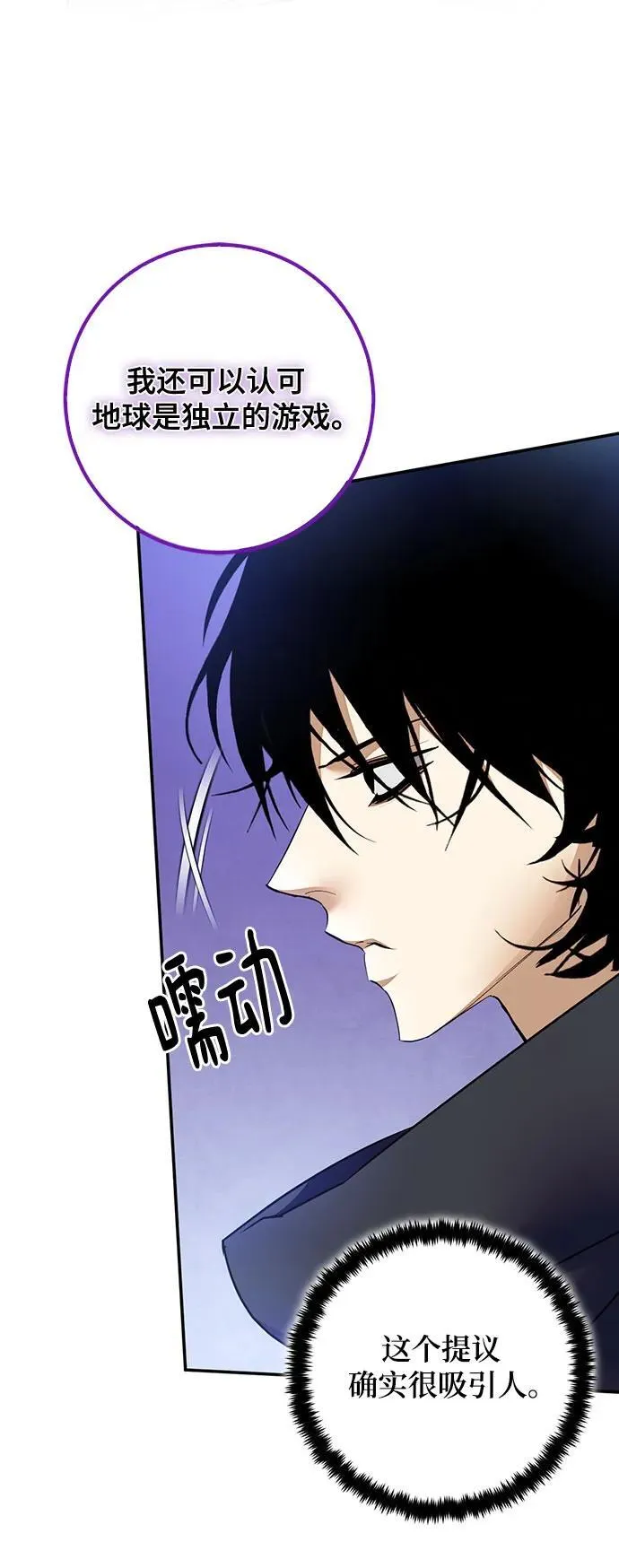 [第176话] 自觉（3）40