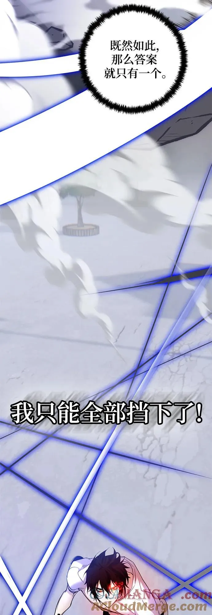 [第169话] 剑星(2)6
