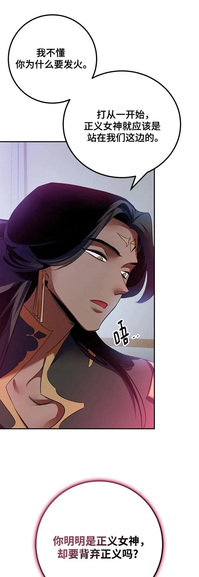 [第175话] 自觉（2）52