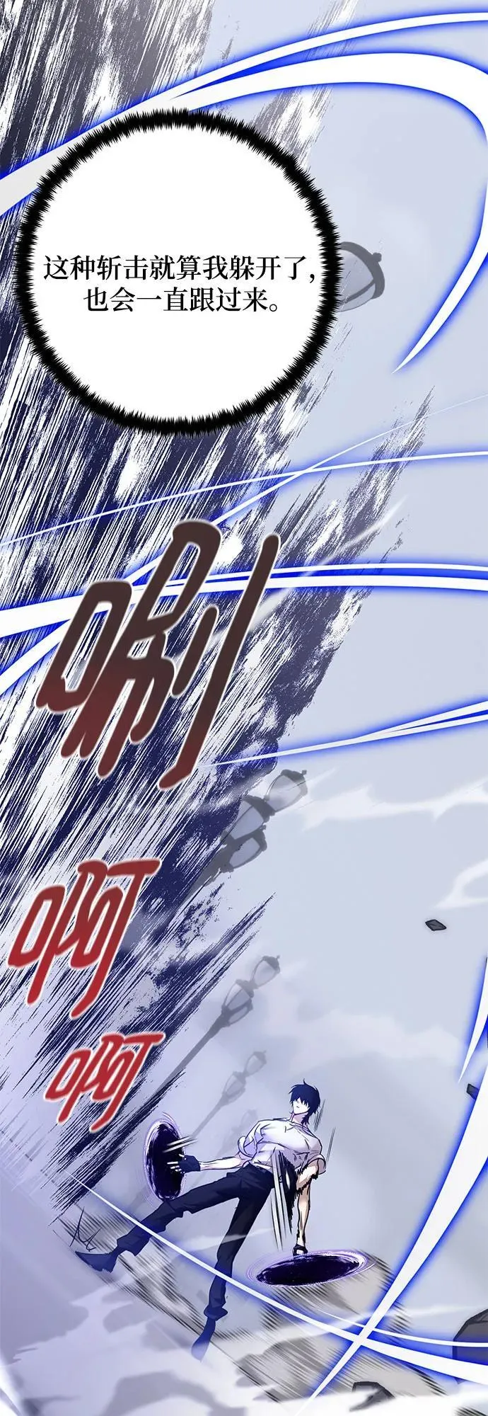 [第169话] 剑星(2)5