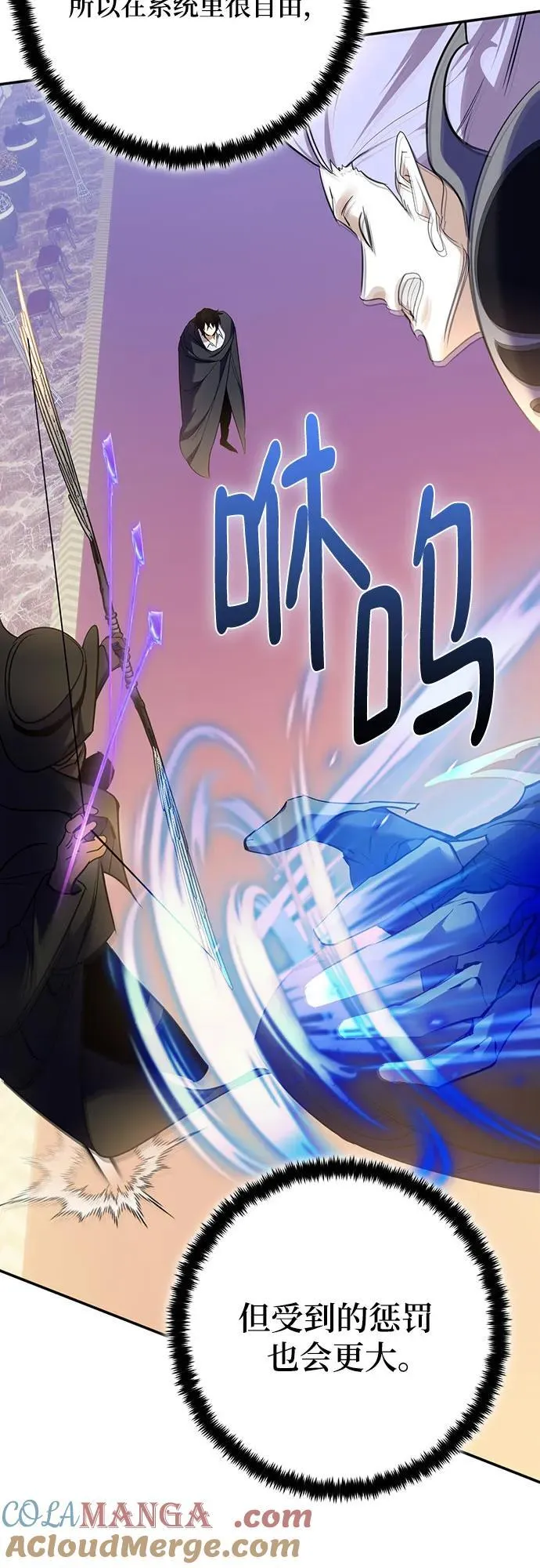 [第178话] 悖逆（2）3