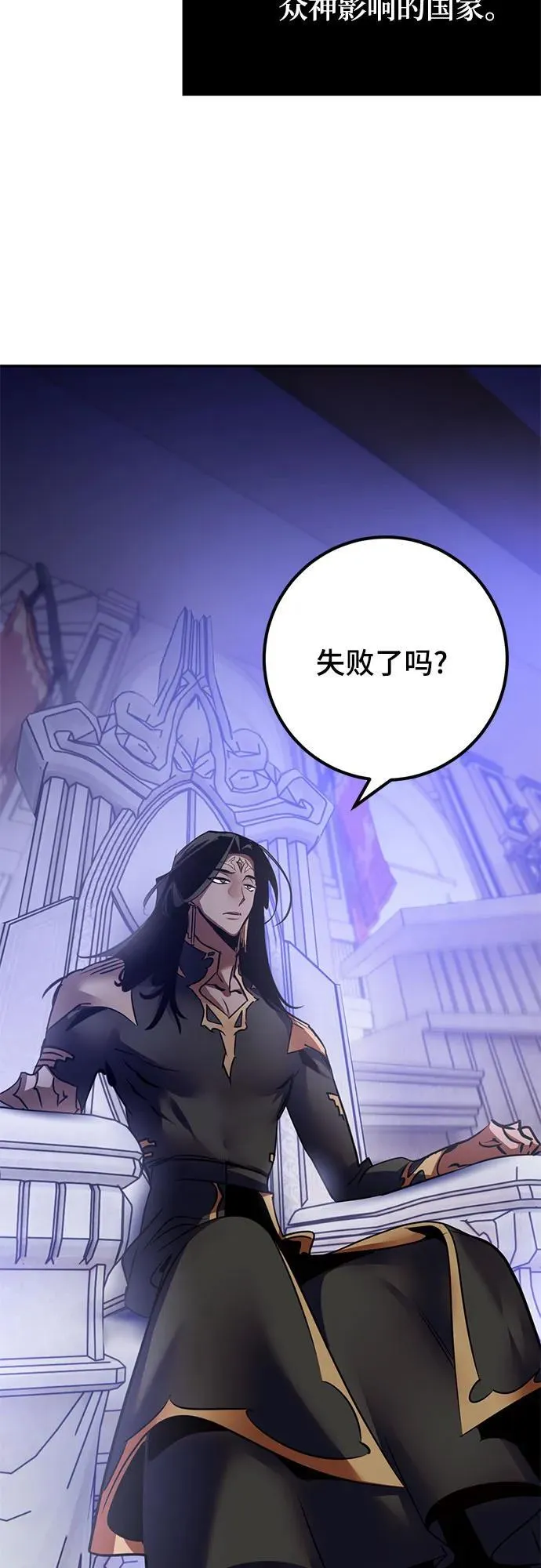 [第169话] 剑星(2)59