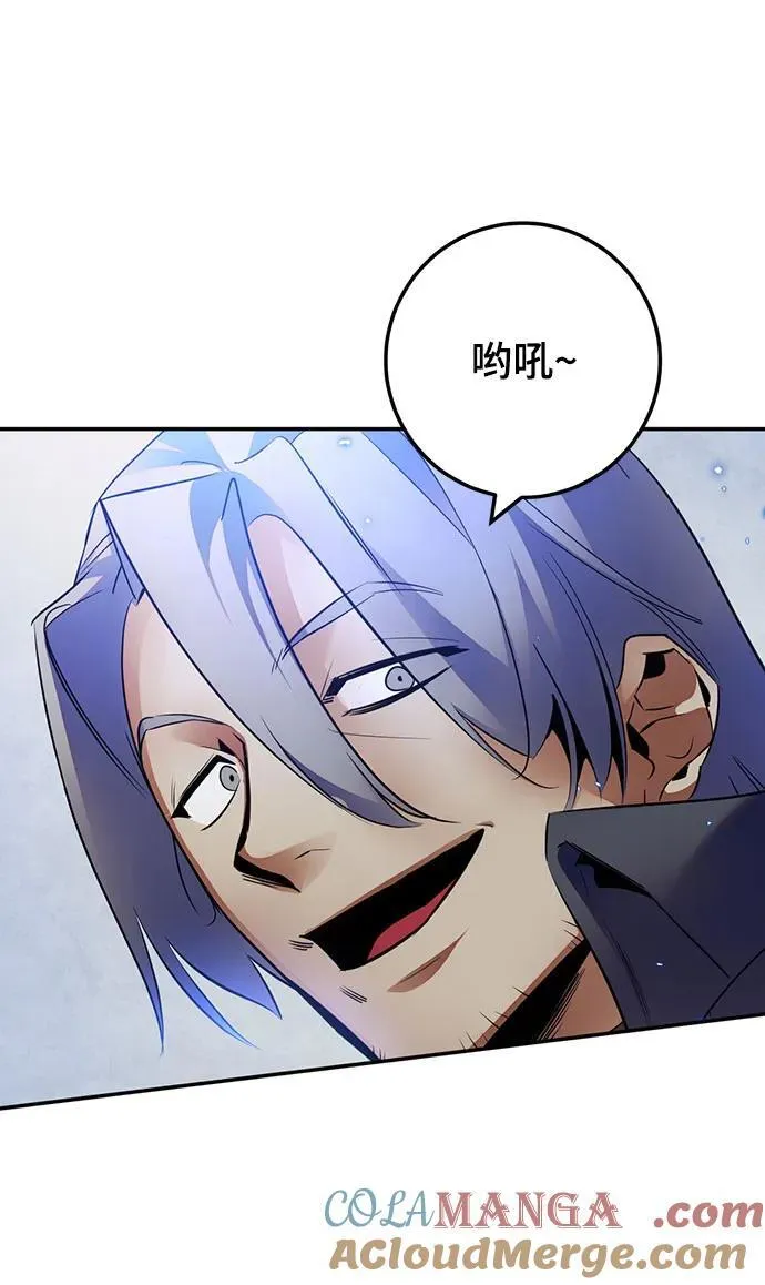 [第168话] 剑星(1)33