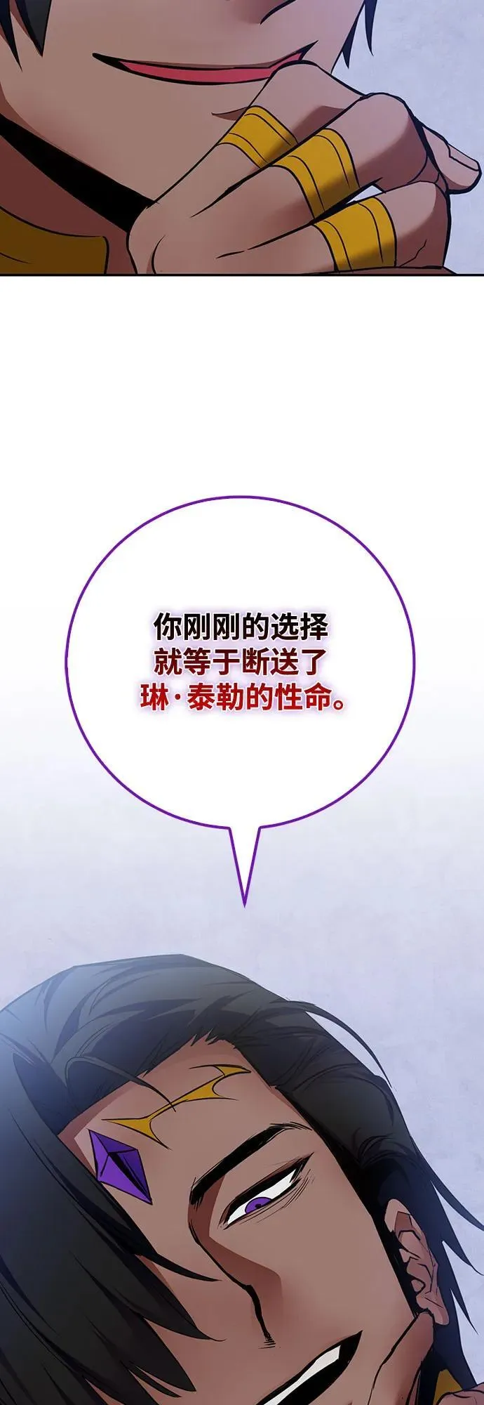 [第176话] 自觉（3）43
