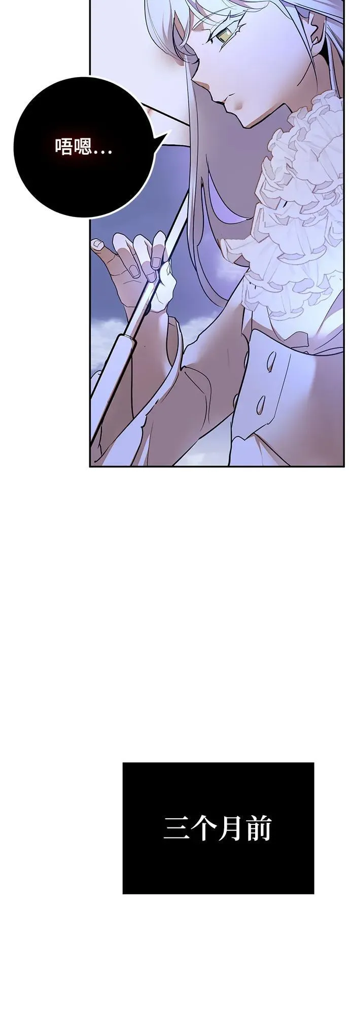[第167话] 前进的世界(2)4