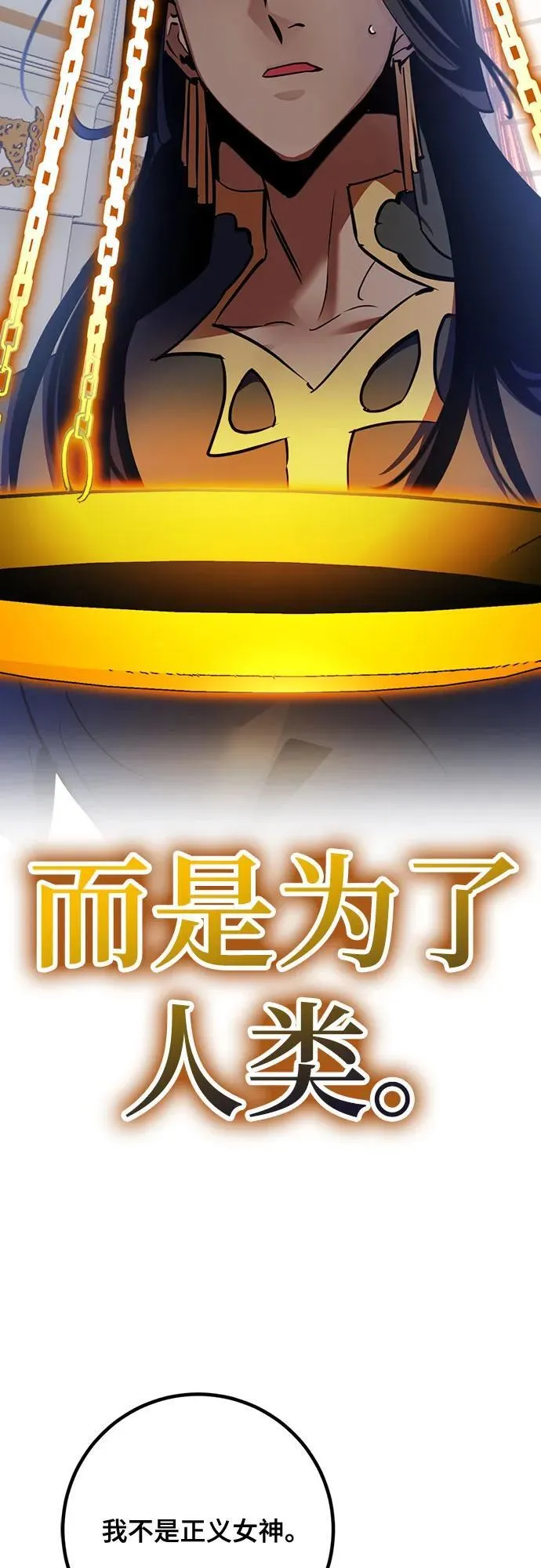 [第176话] 自觉（3）68