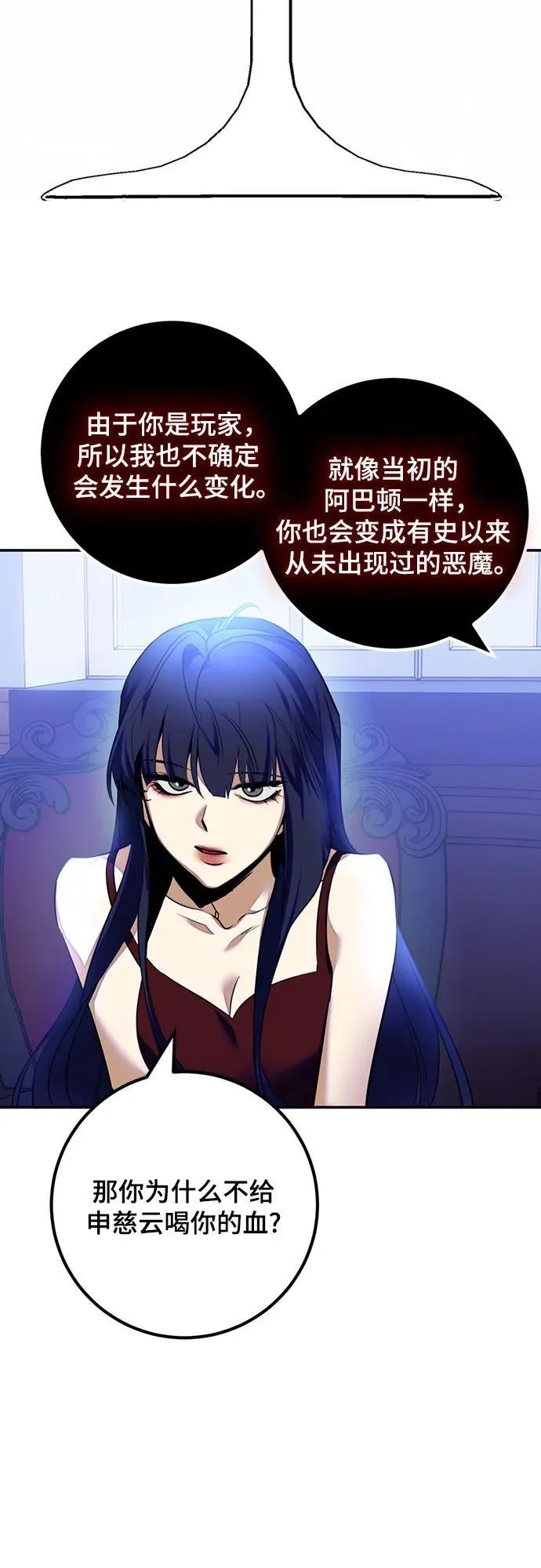 [第170话] 剑星(3)8