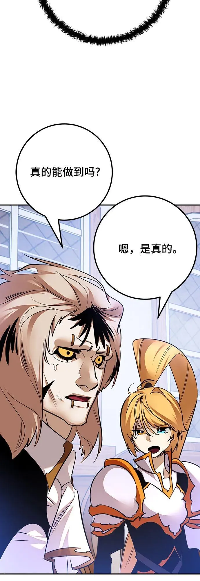 [第171话] 老手的世界43