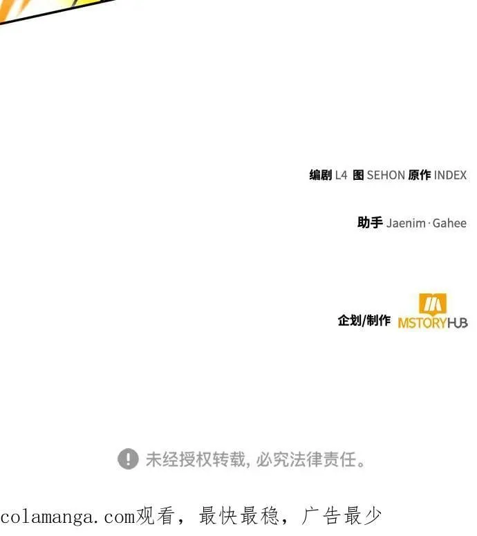 [第179话] 悖逆（3）65