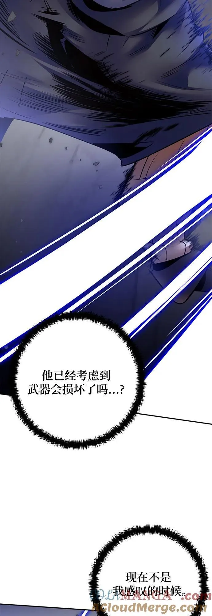[第169话] 剑星(2)42