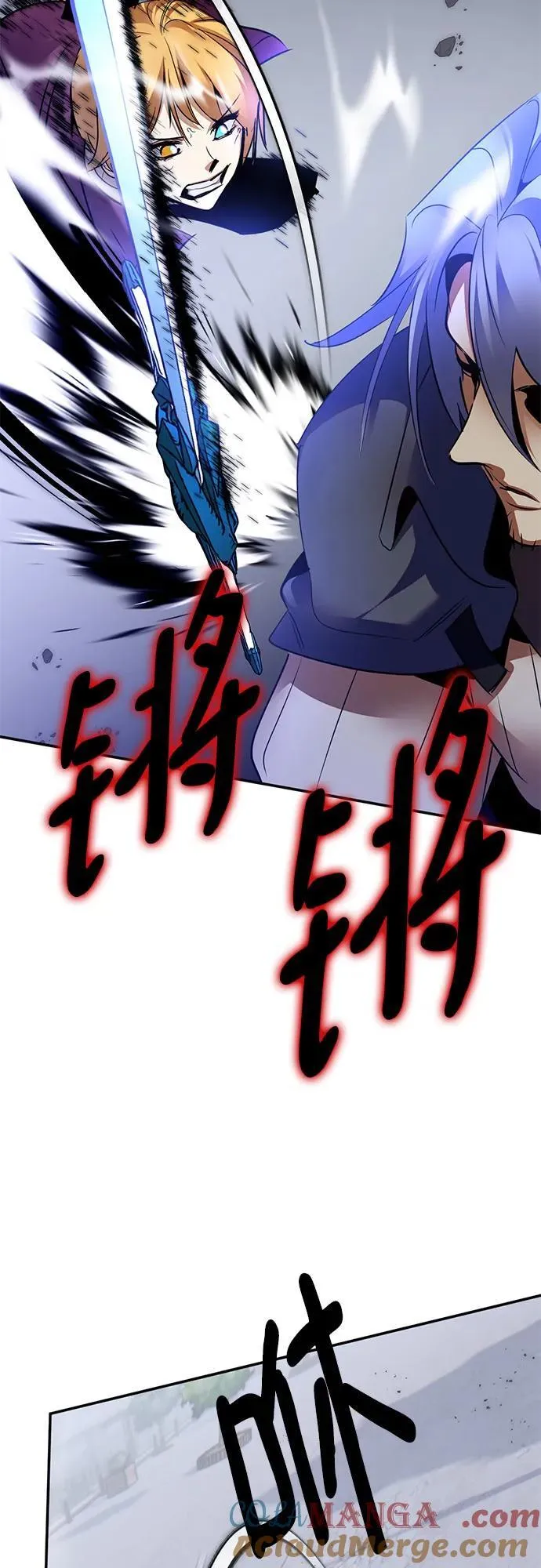 [第169话] 剑星(2)21