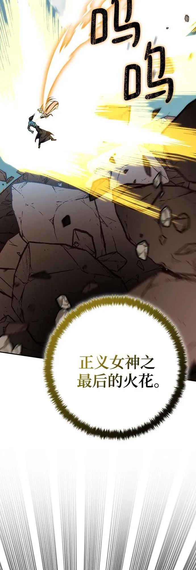 [第180话] 魔界（1）47